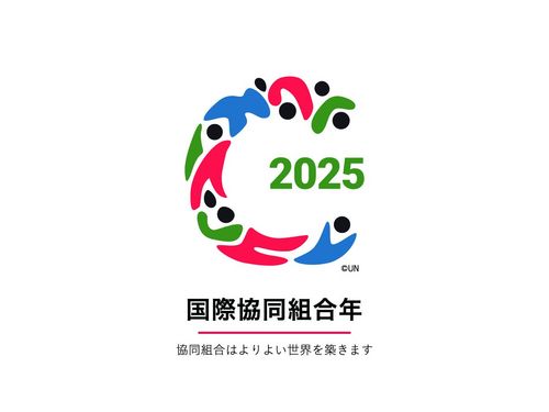芸能人愛用 csm_2025_IYC_63da18c5a9.jpg 人文+社会