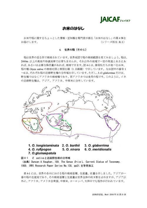 お米です ナニワゴールデンドライカッター切断用80㎜1.8㎜厚